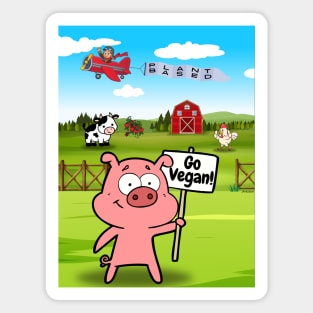 Go Vegan! Pig Protest Funny Cartoon Magnet